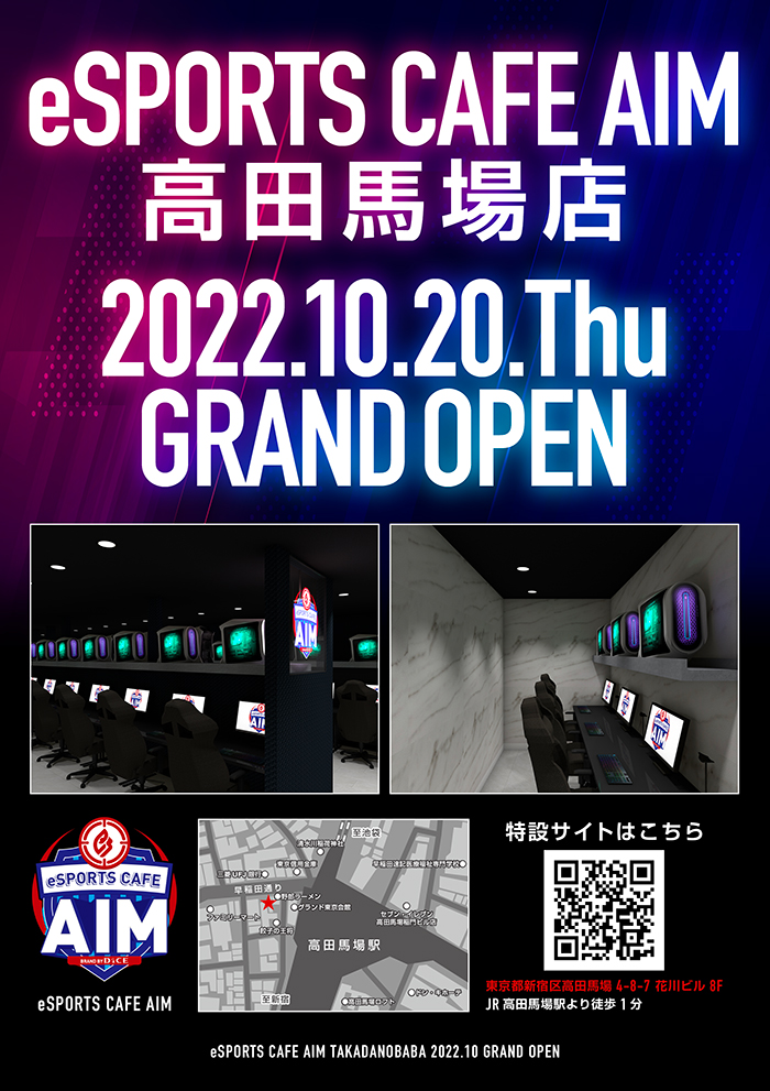 マンガ喫茶・ネットカフェダイス(DiCE)横須賀中央三笠店