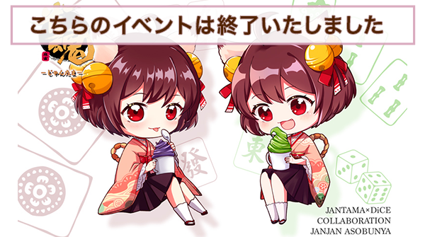 マンガ喫茶 ネットカフェダイス Dice