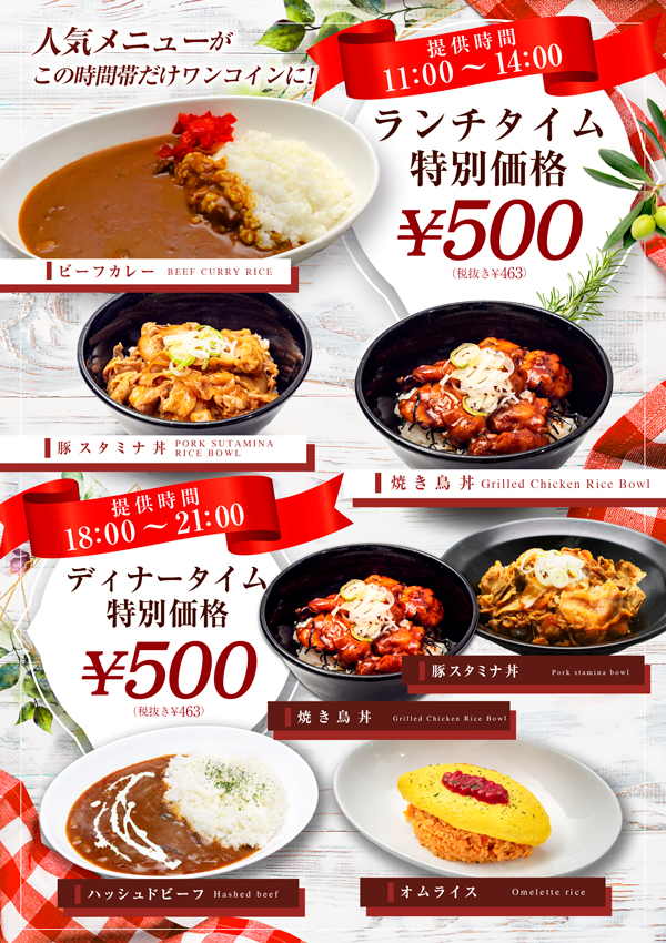 駅 ランチ 札 札幌駅北口ホテルマイステイズ｜最上階で楽しむランチビュッフェを食レポ