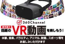 VR動画