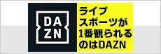 DAZN