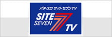 CSパチ・スロch サイトセブンTV