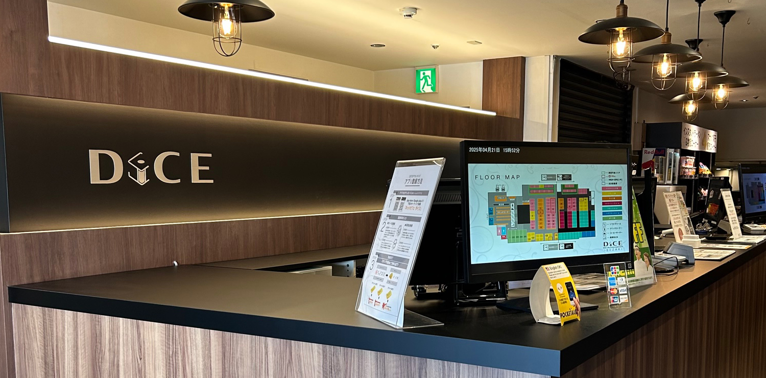 ネットカフェ ダーツ Dice 伊勢佐木町店