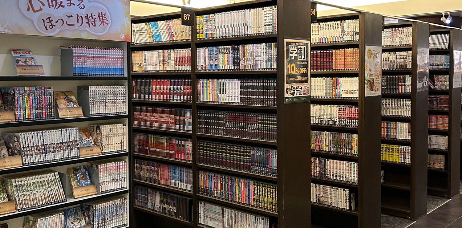 ネットカフェ ダーツ Dice 伊勢佐木町店 ネットカフェ ダーツ Dice 伊勢佐木町店